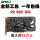 AMD RX580 8G DDR5