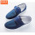 蓝色PVC硬底网面鞋