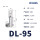 DL-95【10只】接95平方铝线