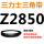 浅灰色_需定货Z2850(黑色
