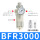 BFR3000(铜滤芯)铁罩/配公母头