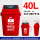 40L垃圾桶(红色) 【有害垃圾】