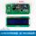 LCD1602转接板含液晶屏(蓝屏)