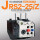 JRS2-25/Z 3.2-5A