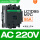 A 线圈AC220V LC1DM7C