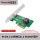 PCIe 4.0 x4转单口U.2 NVMe扩展