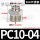 304不锈钢PC1004