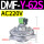 DMF-Y-62S(2.5寸) AC220V