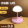粉色蘑菇 三色光(线长0.8米)无遥
