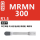 MRMN300 CBN (R1.5)