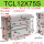 TCL12*75S