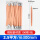 2.5平方300长(铜包铝100根)