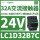 LC1D32B7C 24VAC 32A
