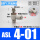 ASL4-01(接管4螺纹1/8)