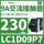 LC1D09P7 230VAC 9A