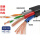 4芯0.5无氧铜+1.5无氧铜