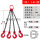 3吨单长1.5米4钩