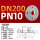 201_DN200-PN10