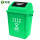 10L摇盖分类垃圾桶绿色