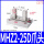 MHZ2-25D单爪头