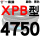 一尊进口硬线XPB4750