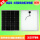0单晶硅太阳能板1V 建议1v电池4