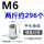 M6*15平头白锌(两斤约296个)