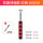 升级-防震款红色160cm+记号笔(现货速发)