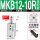 MKB12-10R精品款
