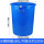 蓝色280L桶装水约320斤(无盖)