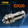 GX204芯 (插头+插座)套装