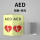 AED-铝板夜光