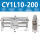 SR-CY1L10-200