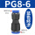 蓝PG8-6（十个装）