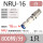 NRU-16(800R)