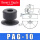 PAG-10 黑色丁腈橡胶