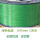 绿色包塑0.45mm(100米) 1*7