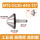 莫氏MT5–直径130-75度 高