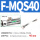 F-MQS40