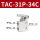 TAC2-31P+34C(轮子头)