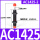 缓冲器AC14252