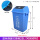25L弹盖垃圾桶【蓝色-可回收物】