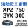 XPZ750/3VX300