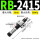 RB2415 带安装块