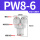 PW8-6【高端白色】