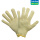 【48-225】四级防割手套（黄色）1付
