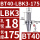 BT40-LBK3-175