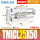TMICL25-50-S