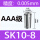 SK10-8
