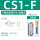 CS1-F